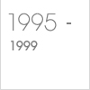 1995년부터 1999년