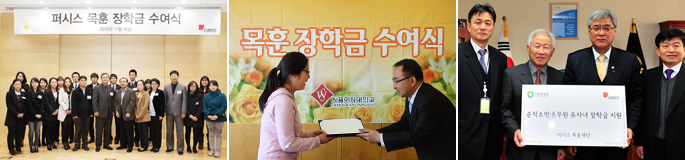 목훈재단 이미지