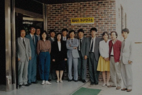 Fursys team